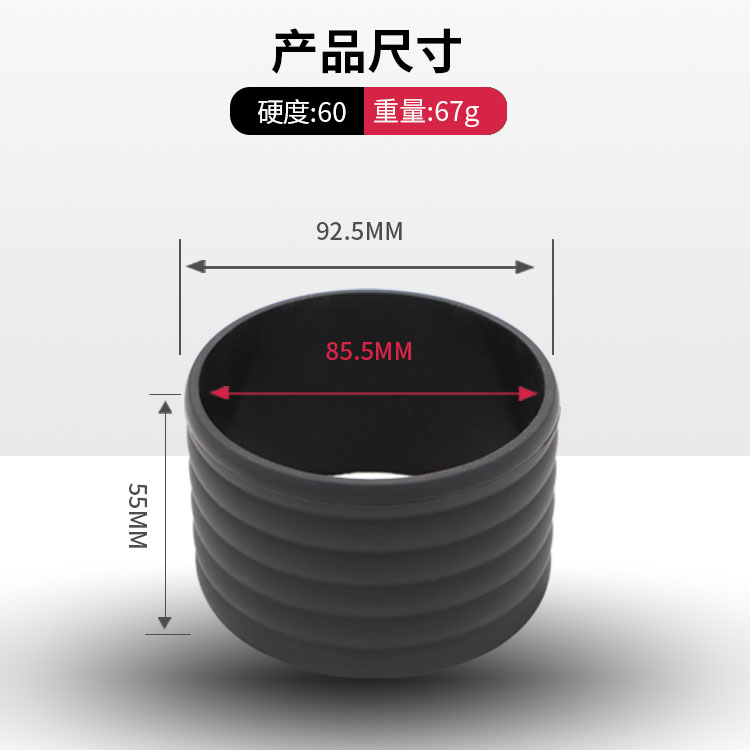 汽車硅膠保護(hù)套