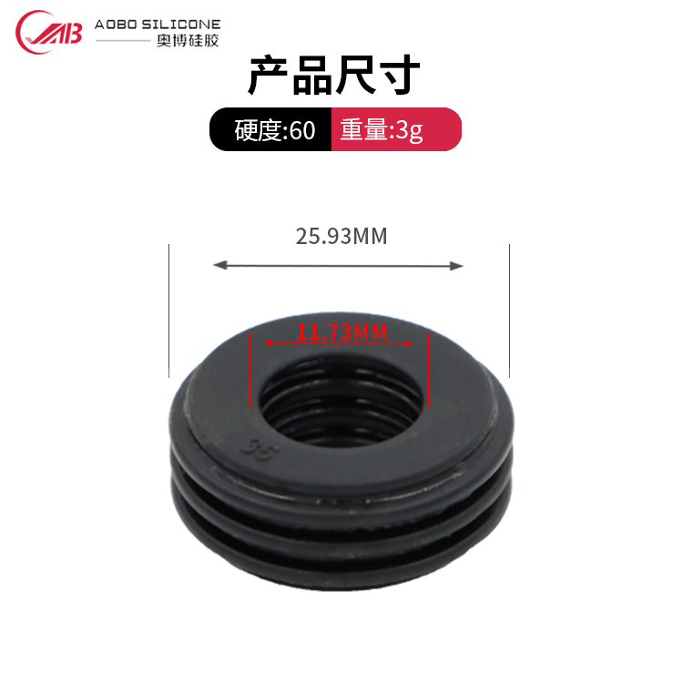 汽車(chē)硅膠線圈