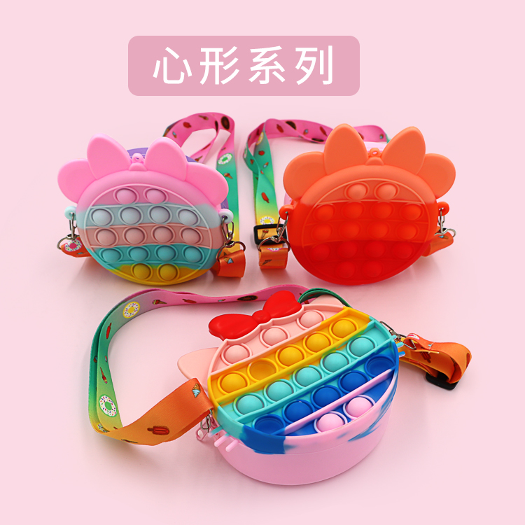 兒童硅膠零錢(qián)包