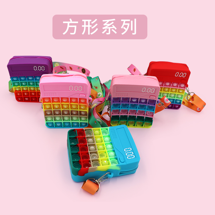 兒童硅膠零錢(qián)包