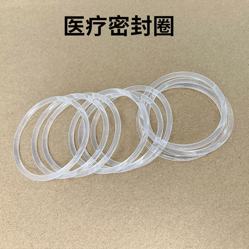 醫(yī)療密封圈相關(guān)專(zhuān)業(yè)知識(shí)有哪些？