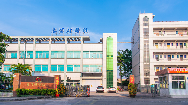 如何評(píng)估一家優(yōu)勢(shì)的硅膠制品生產(chǎn)廠家