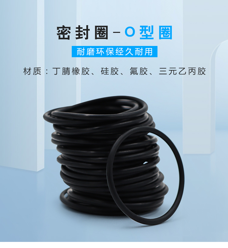 丁腈橡膠O 型密封圈耐油嗎？