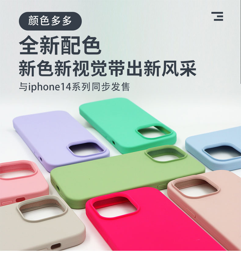 硅膠軟殼適配不準(zhǔn)？