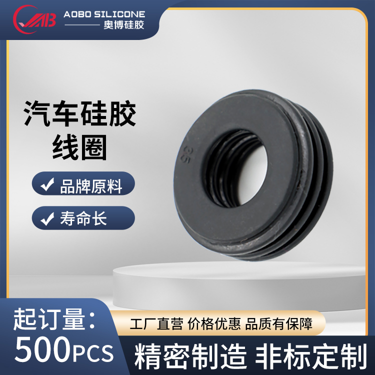 硅膠制品批量包膠脫粘？3 大防脫方案