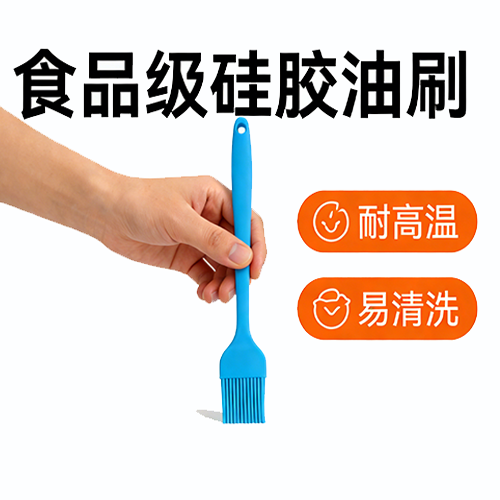 硅膠油刷難去油漬？3 個(gè)妙招輕松清潔無(wú)殘留